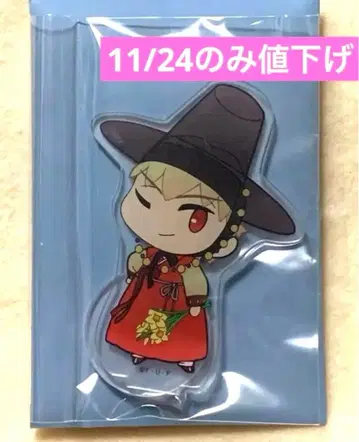 fate HF 2 길가메쉬 아크릴 스탠드 한국 아크릴 스탠드