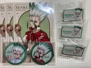 Dr.STONE 닥터스톤 센쿠 로프트 네임 배지 특전 캔뱃지