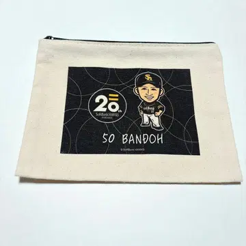 반도 유고 파우치