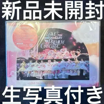 =LOVE 이코라브 7주년 콘서트 DVD 브로마이드 포함 미개봉 새상품