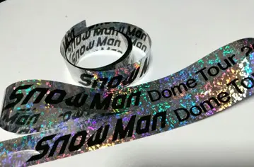 SnowMan 돔 투어 낙하물 은테