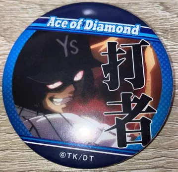 다이아몬드 A 토도로키 라이치 포지션 캔뱃지 중견수