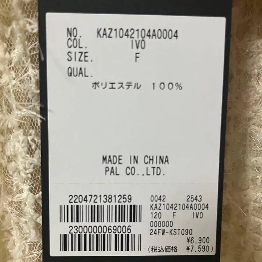 4번째 상품 이미지