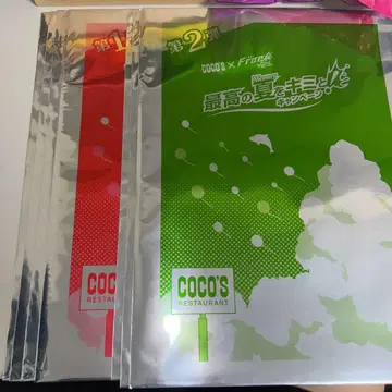 Free! 클리어 파일