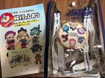 시마 스페인 마을 칠차원 학생회 세트