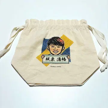 반도 유고 복조리 파우치 와카타카 가챠