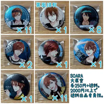 츠키프로 SOARA 오하라 소라 캔뱃지