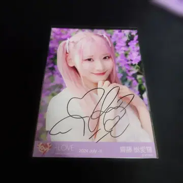 =LOVE 이코러브 사이토 지아라 화이트 세일러 친필 브로마이드 요리