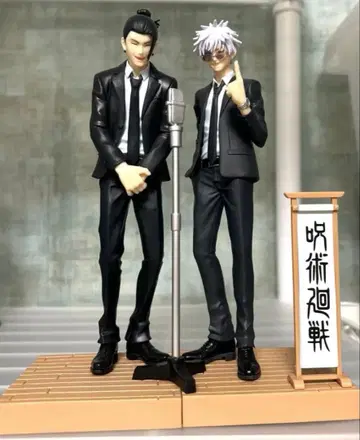 주술회전 고죠 사토루 게토 스구루 수트 ver. 만담 피규어 2체 세트