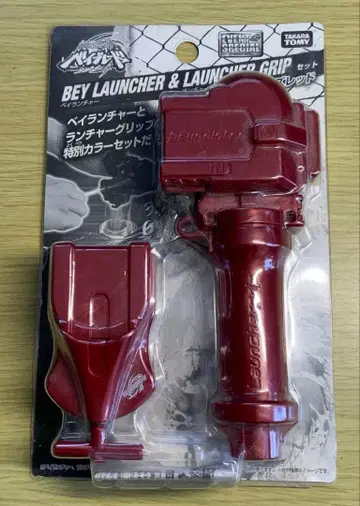 [ 레어 미개봉 ] 메탈 파이트 베이블레이드 런처 마즈 레드