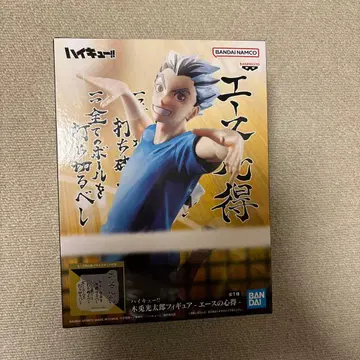 하이큐 보쿠토 코타로 피규어