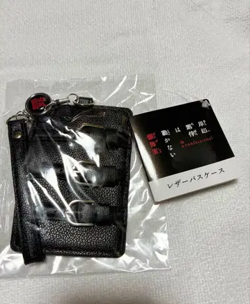 미개봉 키시베 로한은 움직이지 않는다 참회실 패스 케이스 굿즈