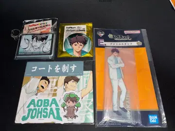 하이큐!! 오이카와 토오루 굿즈