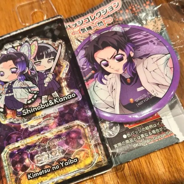 귀멸의 칼날 무한성 코쵸우 시노부 아크릴 스탠드+캔뱃지 일괄