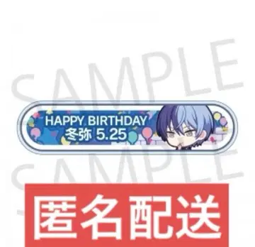 프로세카 아오야기 토야 생일 칭호 배지 2024-2025