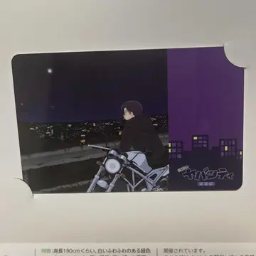 진지하게 위험시티 gogogo 시민 카드 쇼피 진짜 위험