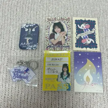 사랑스러운 아이보리 시바사키 아카리 묶음 판매