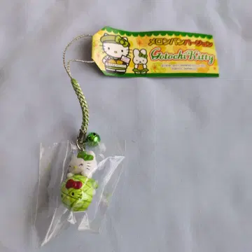 지역 한정 키티 멜론빵 버전 스트랩