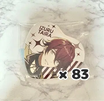 윈드보이즈! 히라 이즈루