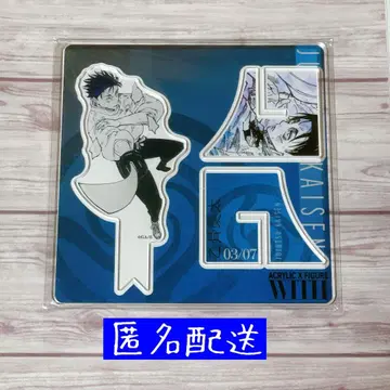 주술회전 벌스데이 아크릴 X 피규어 옷코츠 유타