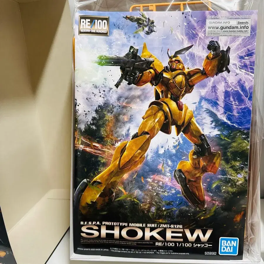 3번째 상품 이미지