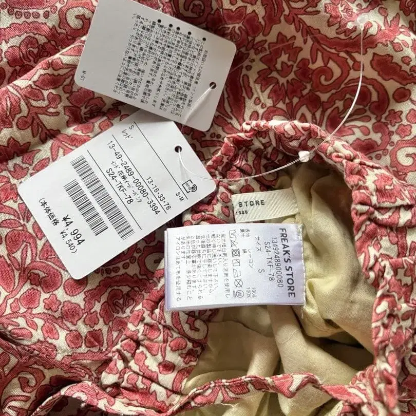 7번째 상품 이미지