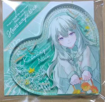 프로세카 감사제 하트형 아크릴 블록 쿠사나기 네네