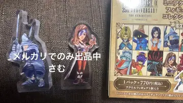 ff9 미니 아크릴 피규어 컬렉션 스타이너 베아트릭스