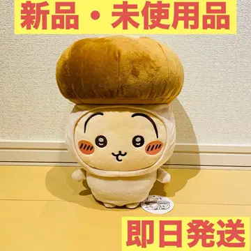 [치이카와] 버섯 인형옷 BIG 봉제 인형 토끼