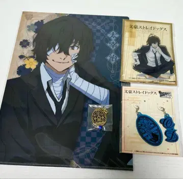 [ 새상품 미사용 ] 문호 스트레이독스 다자이 오사무 4세트