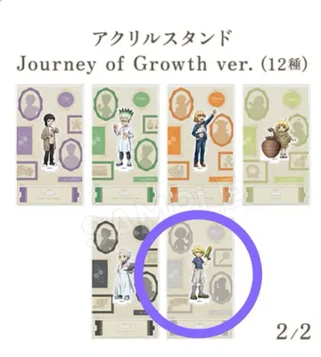 Dr.STONE 로프트 톰스샵 아크릴 스탠드 스탠리