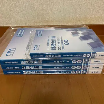 CPA 재무 이론 (최신 버전)