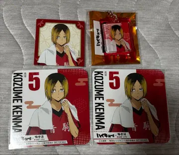 하이큐 극락탕 콜라보 목욕탕 열쇠고리 코즈메 켄마