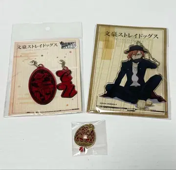 [ 새상품 미사용 ] 문호 스트레이독스 나카하라 츄야 3세트