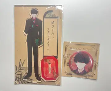 대예 오사키 그라테 Gratte