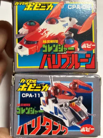 포피 컬렉션 시리즈 발리룬 발리탱크