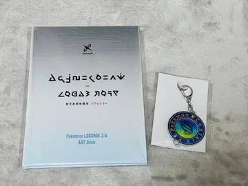 포켓몬 레전즈 ZA 포켓몬 센터 구매 혜택 아트북 키링