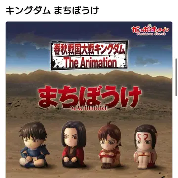 킹덤 기다림 풀컴프