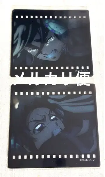 귀멸의 칼날 도우마 시노부 필름풍 클리어 카드 dining 무한성