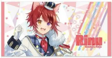 [ 스토푸리 ] 리이누 세트