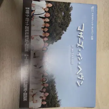 [개봉] DC 팜플렛 3권 세트 세키 토시히코 나카오 타카마사