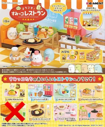 산리오 레스토랑 7종 (1종 결품) 리멘트 BOX