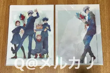 주술회전 MAPPA 고죠 사토루 BIRTHDAY A4 클리어 파일 2종