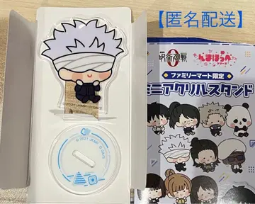 극장판 주술회전 0 훼미리마트 한정판 응마호뻬 고죠 사토루