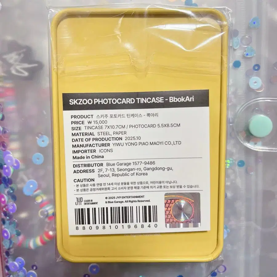 3번째 상품 이미지