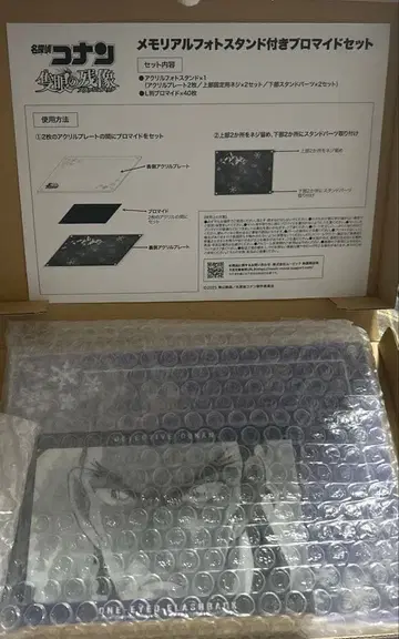 메모리얼 사진 스탠드 포함 브로마이드 세트