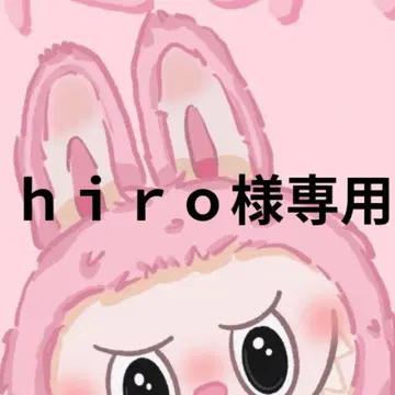 hiro님 오더 제품 러브브 키링