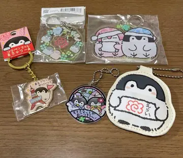 코우펜짱 키링 세트