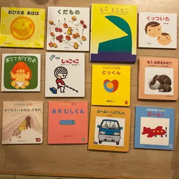 그림책 12권 세트 0~3세용