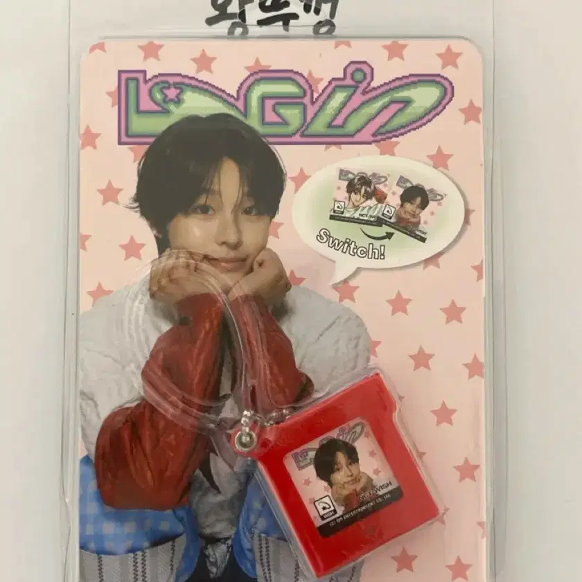 NCT | 엔시티 Nct Wish Riku Login Game Pack Keyring on Bunjang
